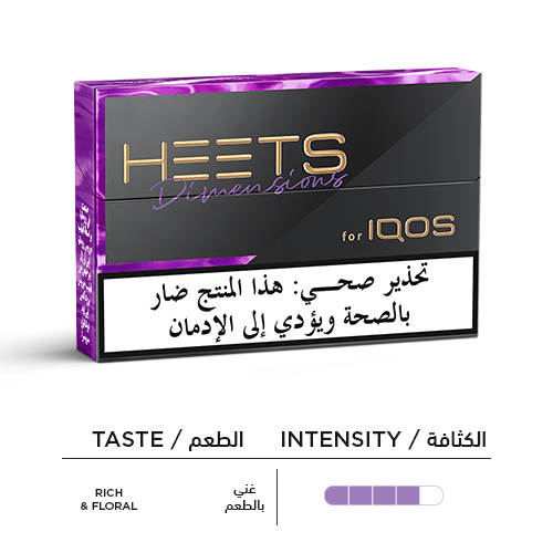 HEETS Dimensions Yugen - Heated Tobacco - Buy online with Fyxx for delivery.